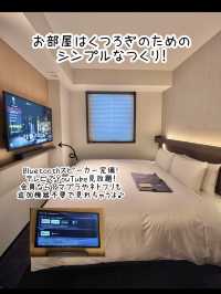 【東京】お茶がコンセプトの和のホテル「アゴーラ東京銀座」