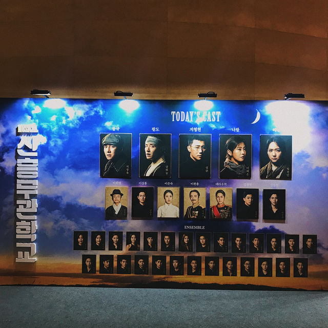 중립중앙박물관 극장용 💡 실내데이트