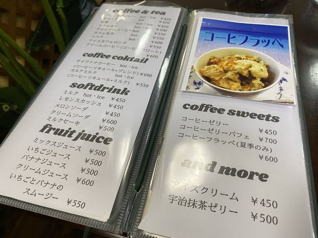 昭和27年創業。神戸の歴史を味わうカフェ『エビアンコーヒー』