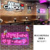 【新大久保】これぞ本場の韓国チキン🇰🇷NENECHIKEN