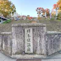 【群馬 伊香保温泉】情緒ある石段街と紅葉スポット