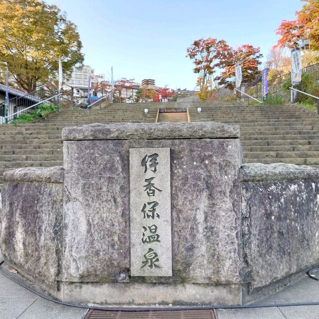 【群馬 伊香保温泉】情緒ある石段街と紅葉スポット