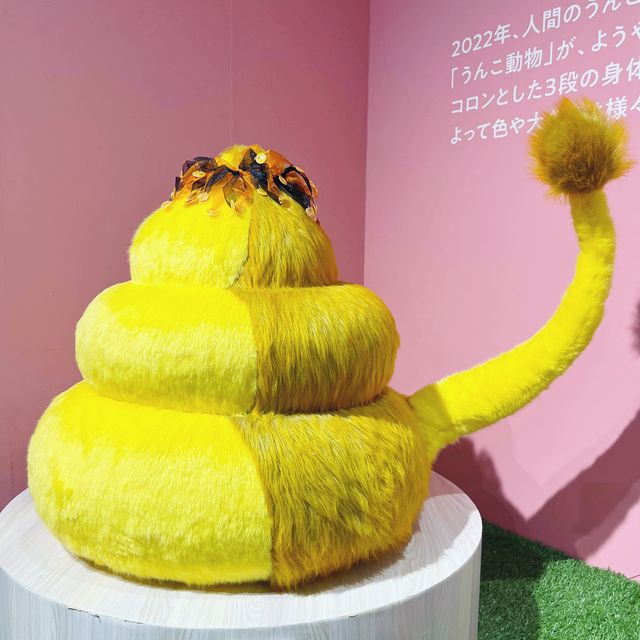 『   うんこミュージアム💩    』IN東京