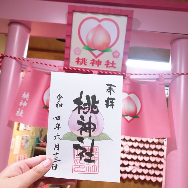 桃好きにはたまらない道の駅🍑