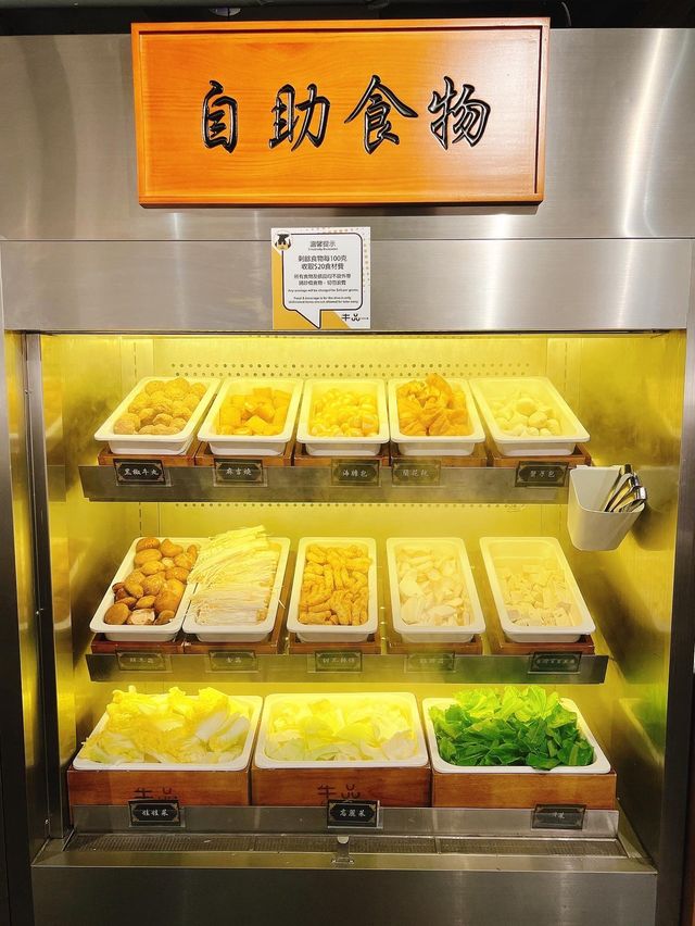 必食火鍋自助❤️牛品