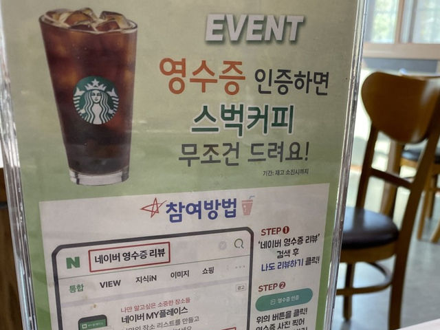 계방산인근 찐맛집 두부메밀촌 수육 꼭 먹기