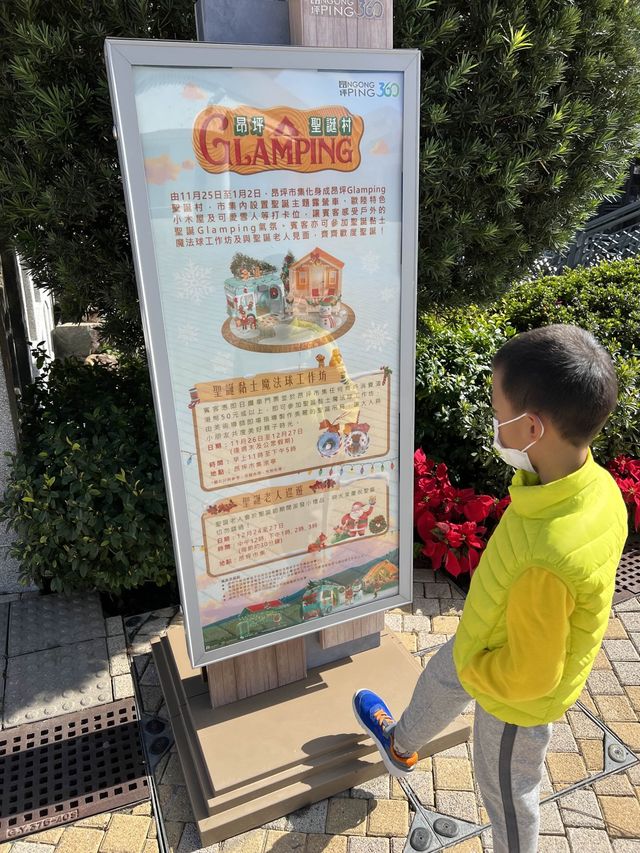 全新體驗昂坪360全景纜車Crystal+ 