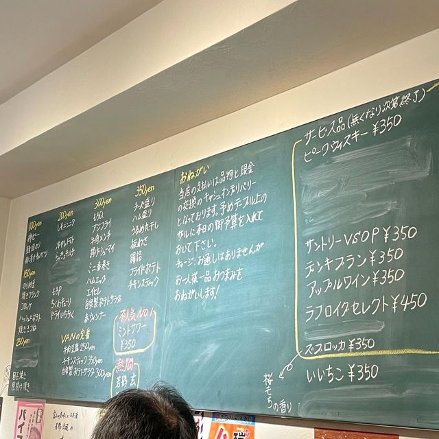 立ち呑み VAN【東京都/浜松町大門】
