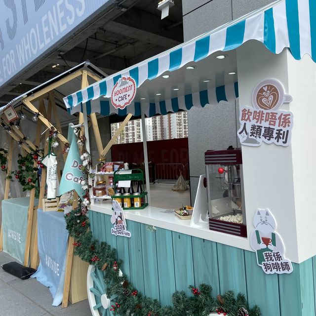 airside 市集