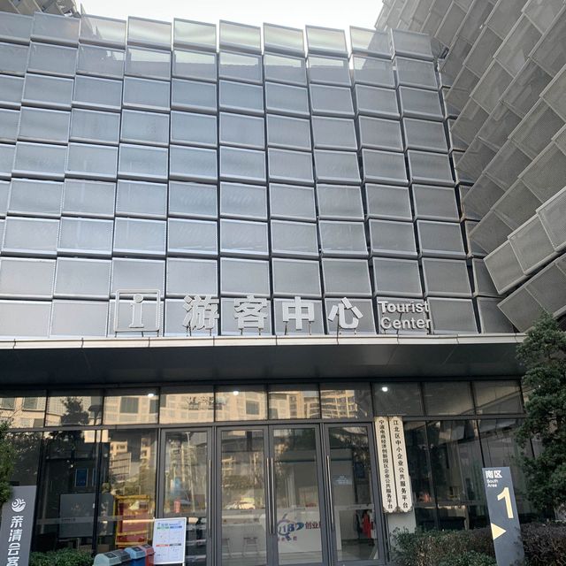 Plan your Stay at the Ningbo Tourist Center