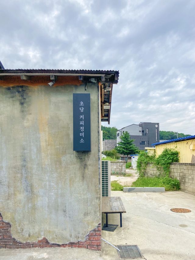 강릉 초당순두부마을 여행코스 ! 감성골목편✨