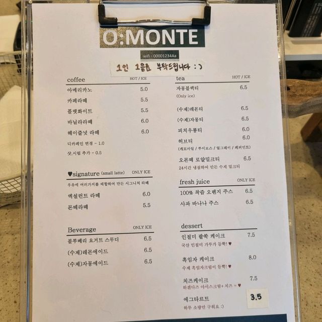 감성, 맛, 사진 맛집 순천 오몬떼 카페