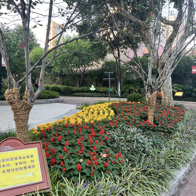 Huoshan Park