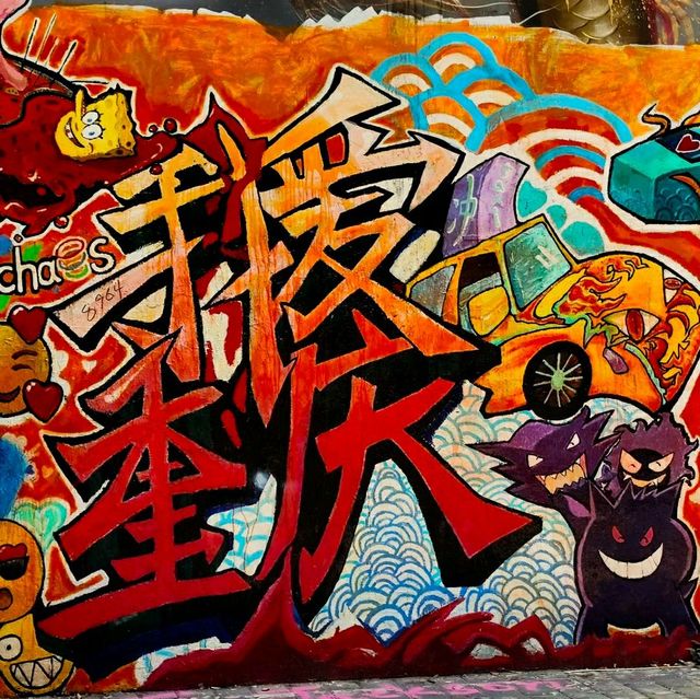 Huangjueping Graffiti Street🎨 Chongqing