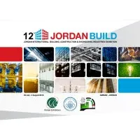 約旦建造 2024 | 麥加購物中心, 安曼省, 約旦