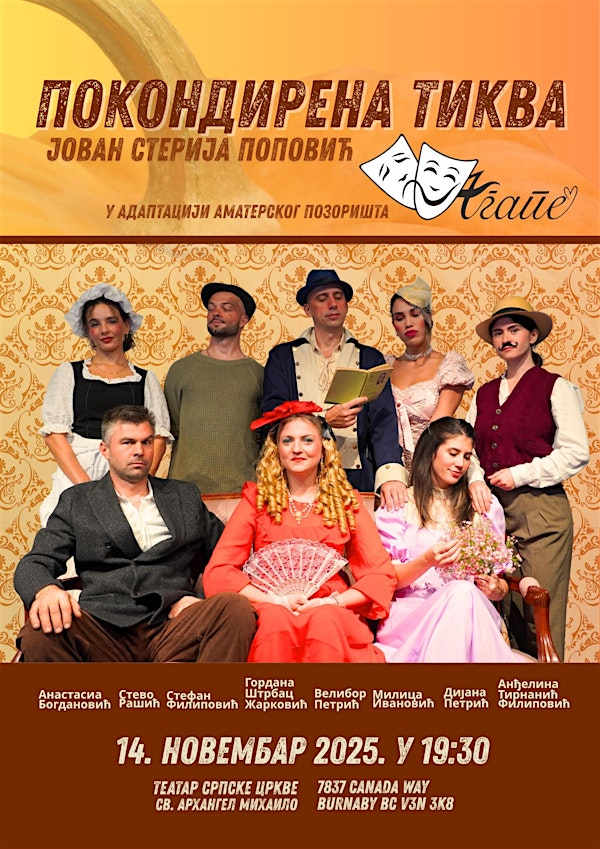 POKONDIRENA TIKVA | St. Archangel Michael Serbian Orthodox Church