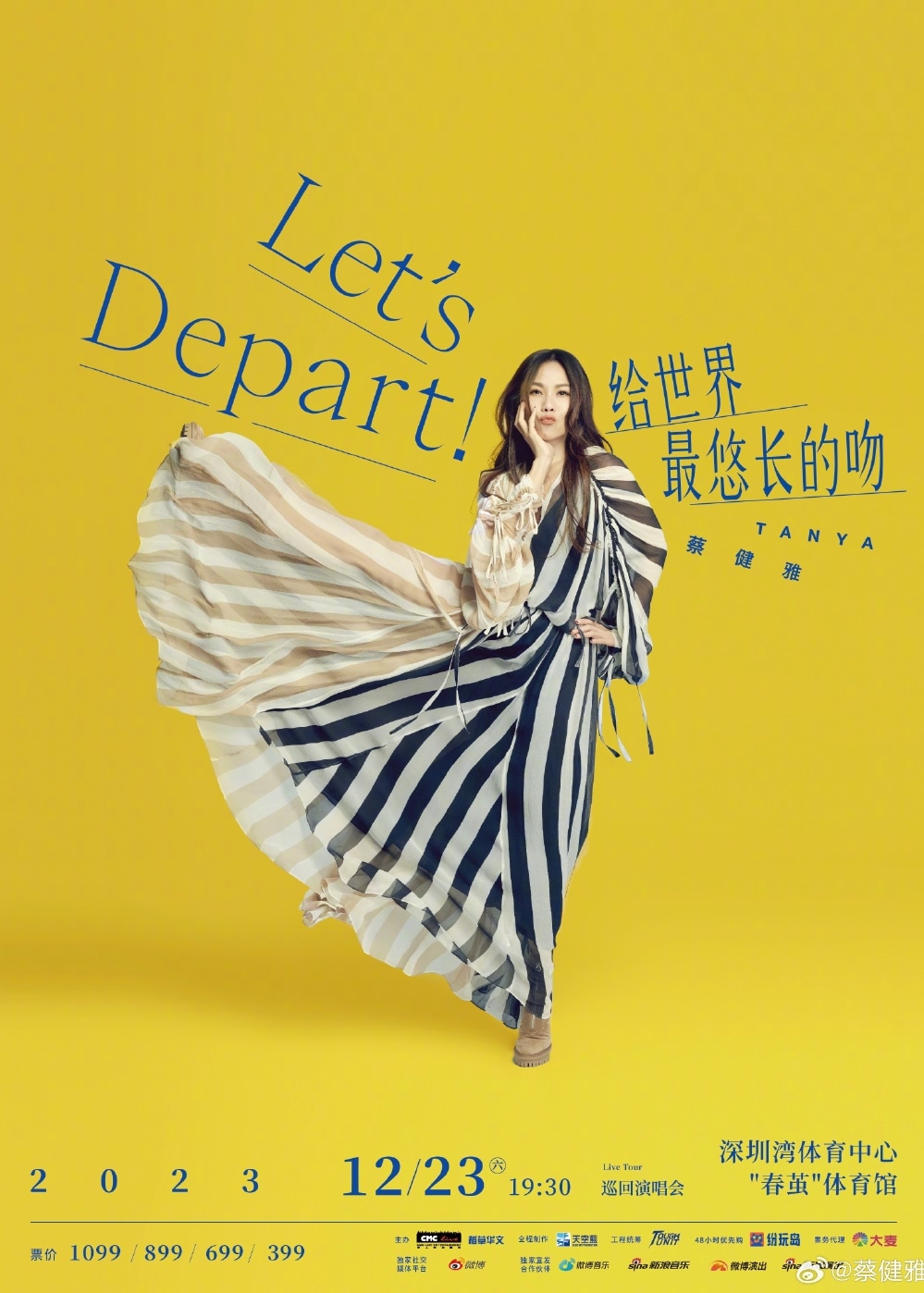 蔡健雅演唱會深圳站2023｜Let's Depart！給世界最悠長的吻巡迴演唱會 | 深圳灣體育中心