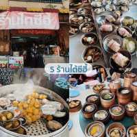8 ที่เที่ยวเบตง สุดปัง