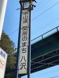 木曽福島