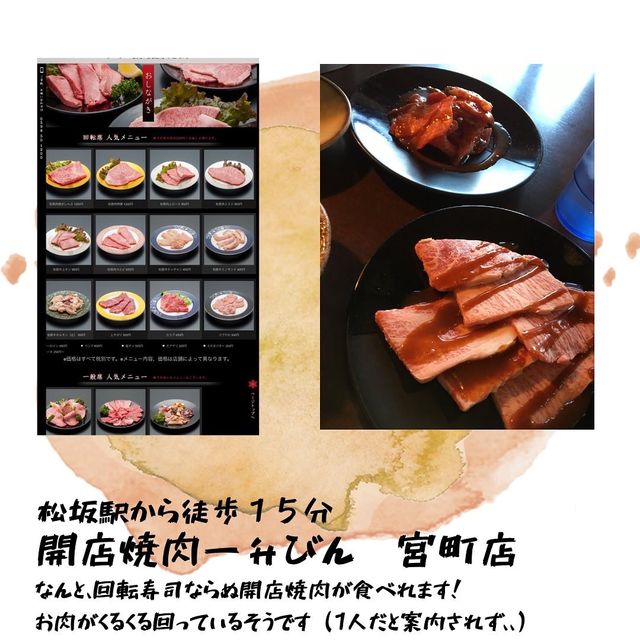【三重】観光スポットまとめ！