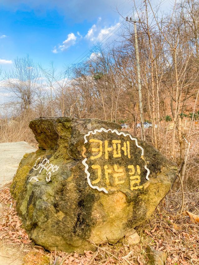 아차산 초입, 아기자기 감성뷰 카페 ☕️