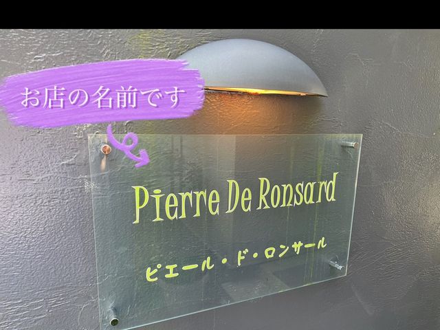 【熊本の秘境レストラン】