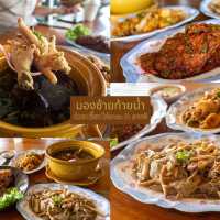 3 วัน 2 คืน กับ 10 จุดเช็คอิน กาญจนบุรี