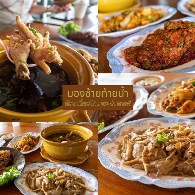 3 วัน 2 คืน กับ 10 จุดเช็คอิน กาญจนบุรี