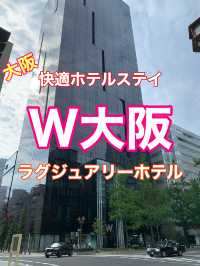 大阪　ラグジュアリーホテル　W大阪に泊まってきた❗️