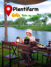 Plentifarm