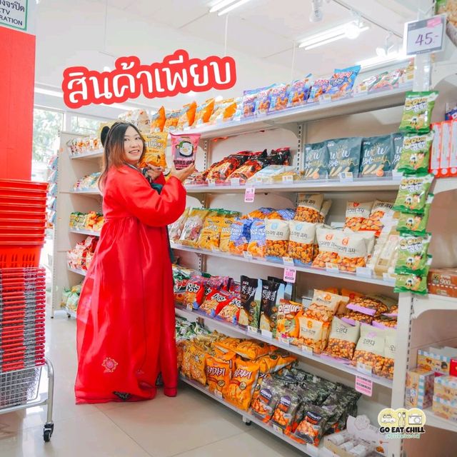 ใส่ฮันบกช้อปปิ้งกันที่ Wesell Korea Mart Bangkhae