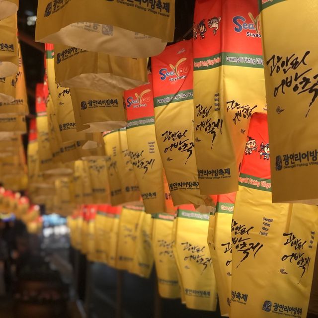 광안리여행 빛나는 야경, 광안리어방축제, 드론쇼를 함께!