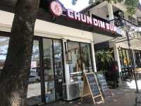 Chun Dim Sum