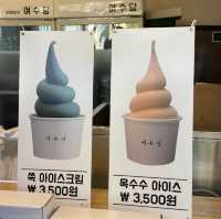 여수 디저트 맛집 ‘여수당’