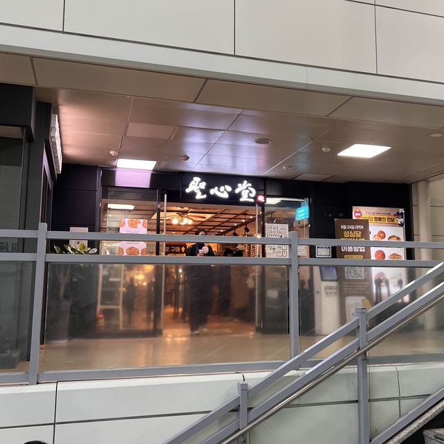 韓国/大田　ソウルからKTXで1時間！大田駅