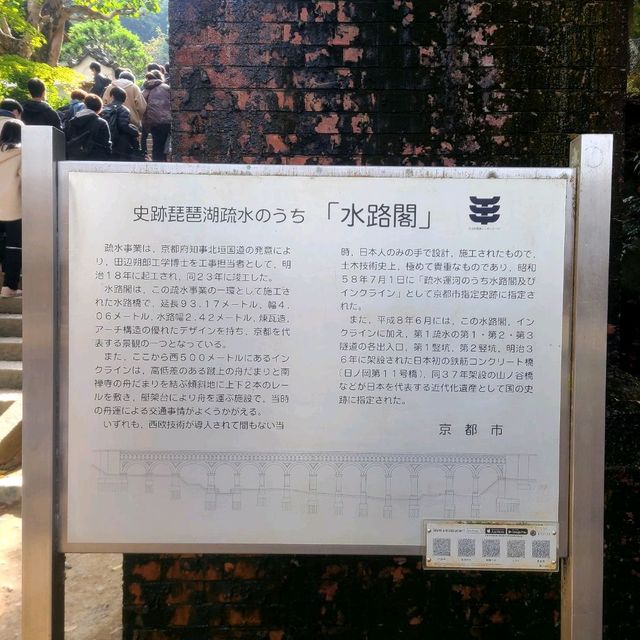 絶景かな【南禅寺】✨
