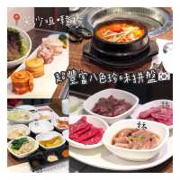 正宗韓國燒肉~
