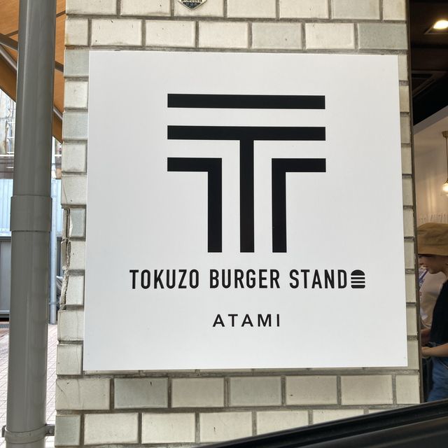 【静岡】熱海で金目鯛バーガーはいかが？