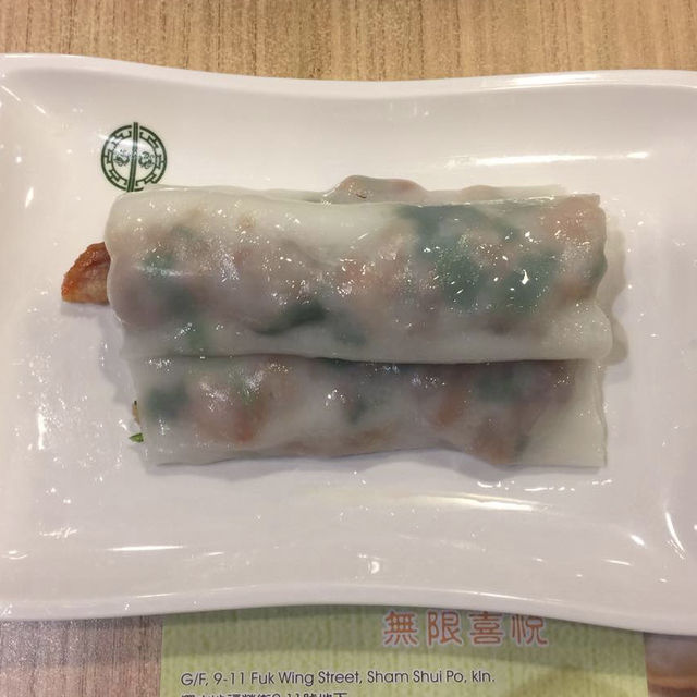 機鐵站內點心名店—添好運點心專門店