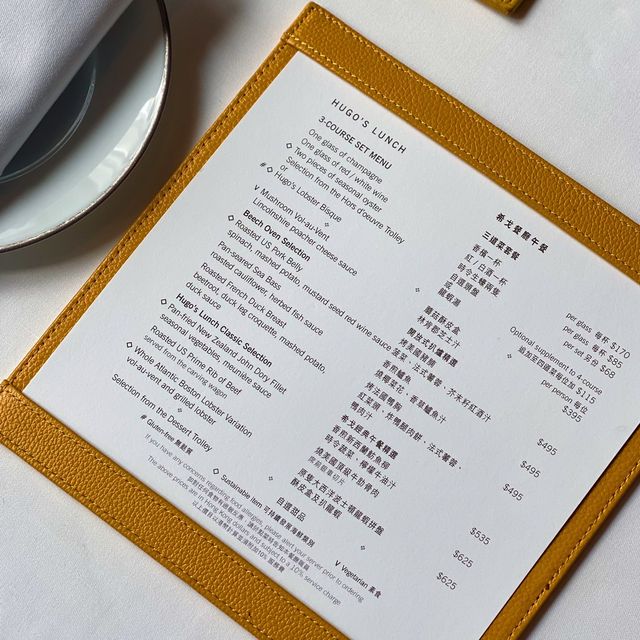 尖沙咀凱悅酒店Hugo’s午餐