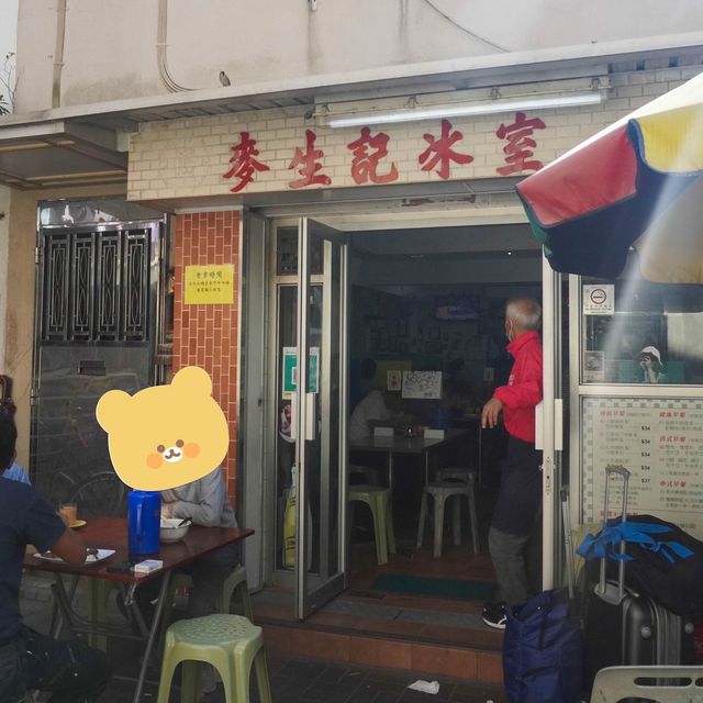 保留舊式冰室設計裝潢｜富香港特色的冰室