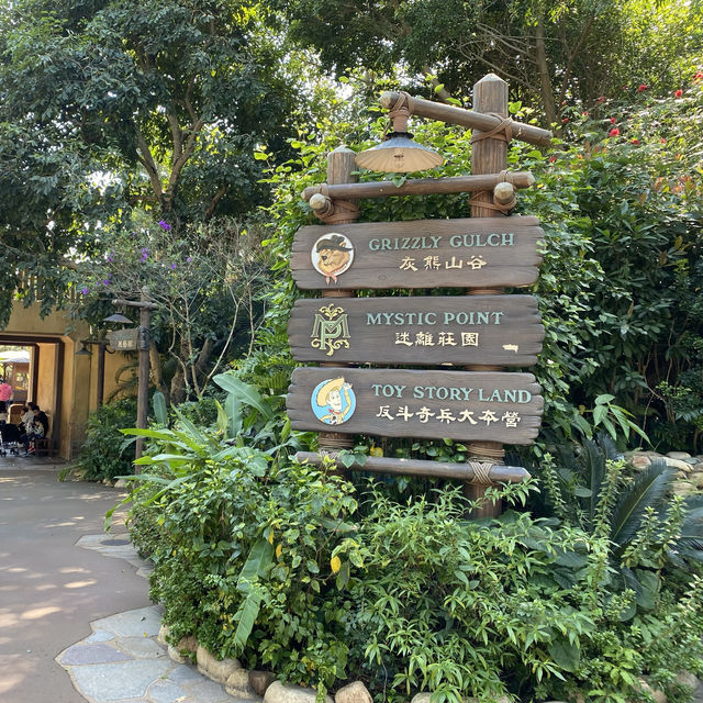 灰熊山谷 灰熊山谷