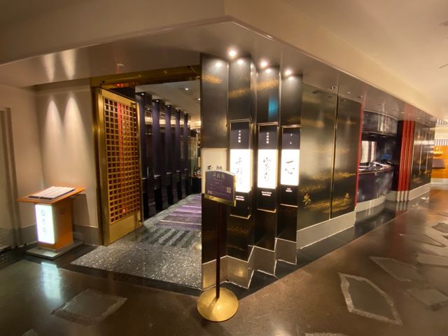 幕張🍣ホテルニューオータニ幕張内のお寿司屋さん【一心】