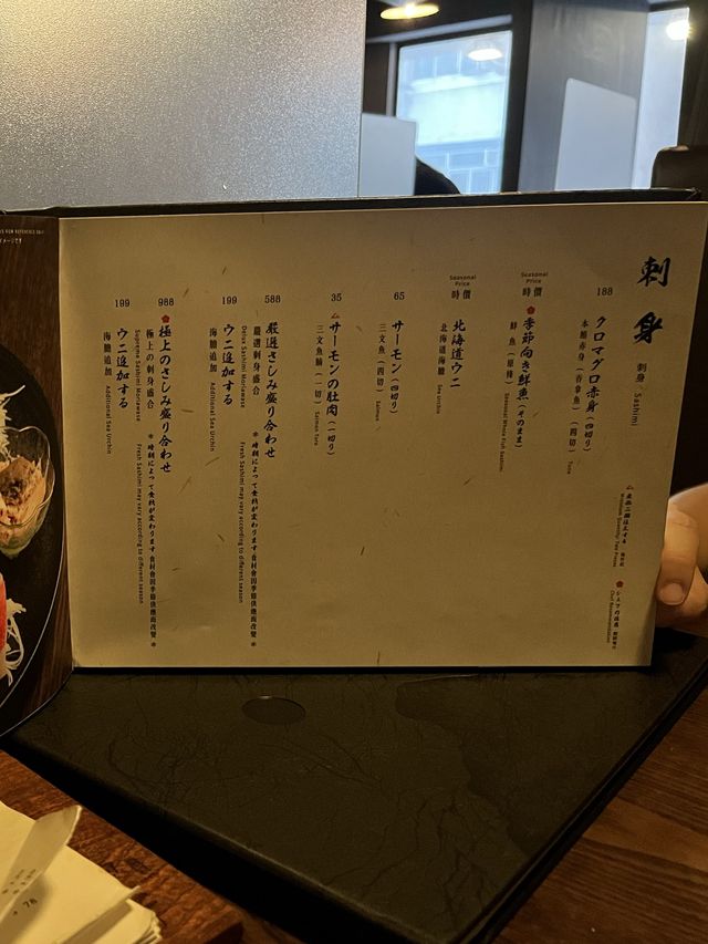 💛 旺角人氣居酒屋 