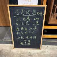 被遺忘日式小店｜夢の丼