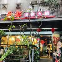 🍲東區必吃小火鍋📍Yadu mini hot pot (Chung Hsiao East Road) 亞都迷你火鍋(忠孝東路店)