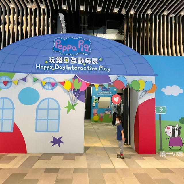 《一句説話總結Peppa pig 展》
