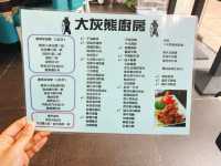 平民價錢💲高質既美食❤️👍