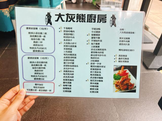 平民價錢💲高質既美食❤️👍