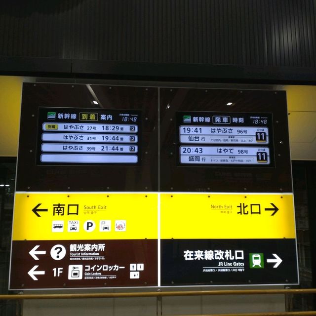 新函館北斗駅